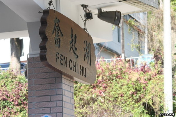 【分享】各位親愛的車友，請用相片拼湊出完整的台灣吧 ~ 台灣加油!!