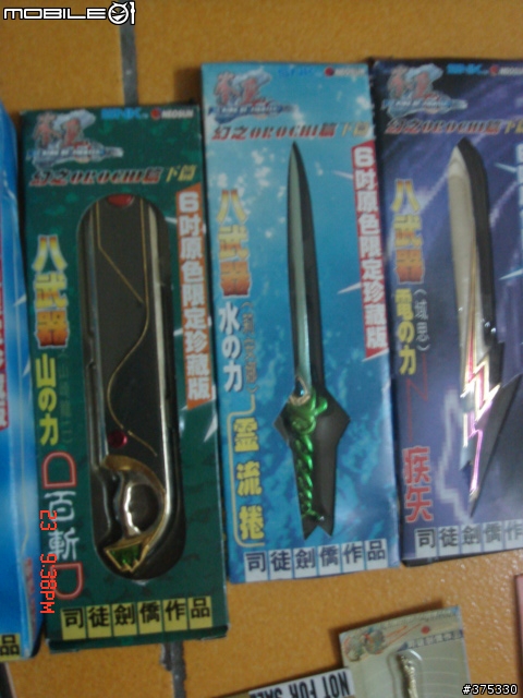 分享~小時候的開信刀~跟一些雜七雜八(圖爆多)