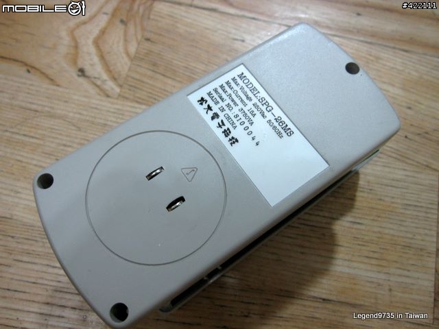 有關變電家+它長尾巴了+萬用壁插改造