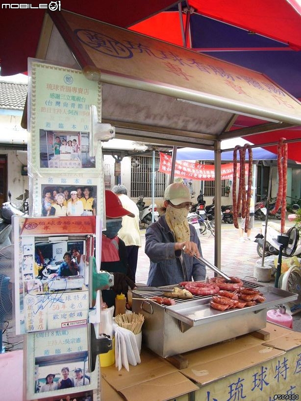 8/1 8/3小琉球墾丁鐵屁屁之旅