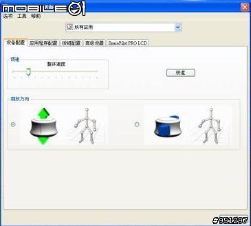 [新手開箱]Pro級的3D滑鼠 3DConnexion SpacePilot PRO
