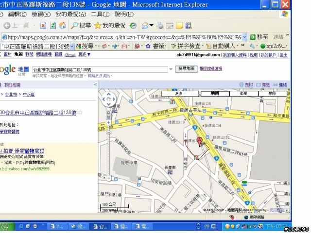 [協尋]剛從收容中心領出來的流浪狗~8/14更新請幫忙注意