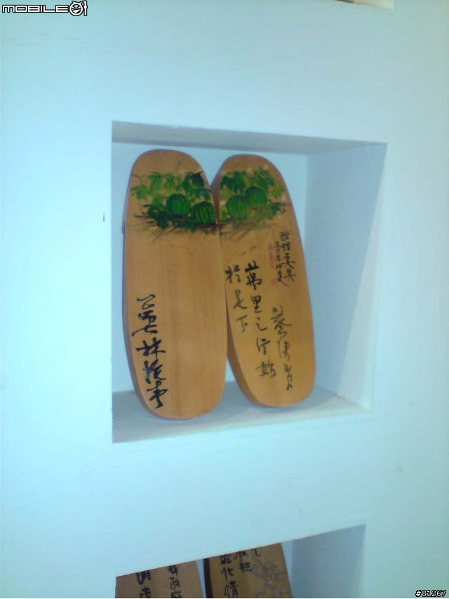 『無障礙』『幸福巴士』宜蘭一日遊～ 之 ～白米木屐村