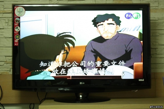 [LG] LED TV 55LH90QD 電視第四台畫面分享