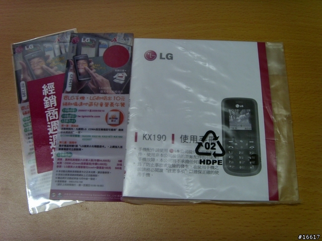 簡約 輕薄 - LG KX190 亞太新機分享
