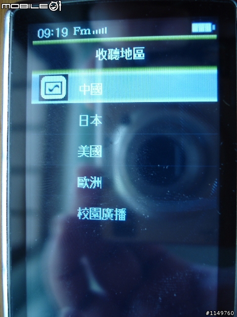 八月新機ARCHOS 3 觸控螢幕另一選擇， 外觀&新功能圖文簡介追補外接螢幕二張