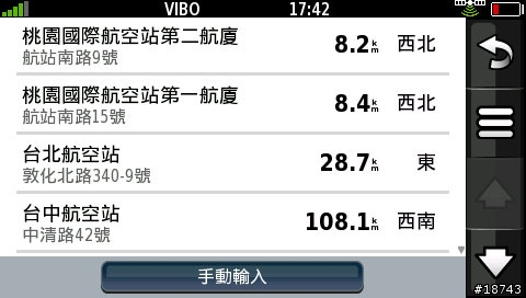 [實測] 比 GPS 導航車機更厲害！Garmin-Asus G60 導航手機