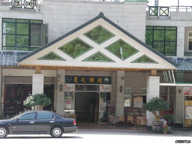 2009-08-25  24段登山車也能一日雙北(夜騎北宜)附圖83張