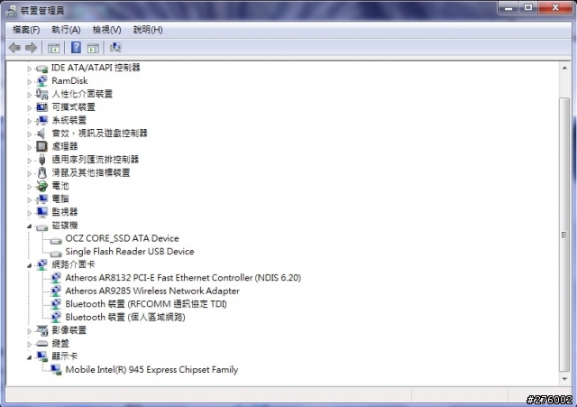 貝殼機成功改造windows7