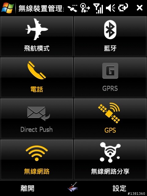 使用Garmin Asus M20一週...自己的小撇步