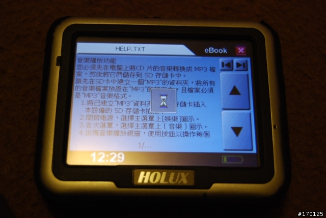 小綿羊超便宜好用的GPS開箱測試~ (圖多)