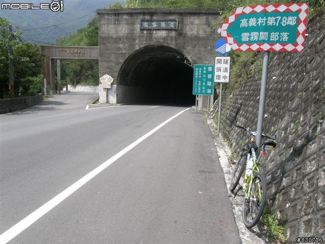 2009-08-25  24段登山車也能一日雙北(夜騎北宜)附圖83張