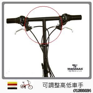 龍頭立管改裝方式??
