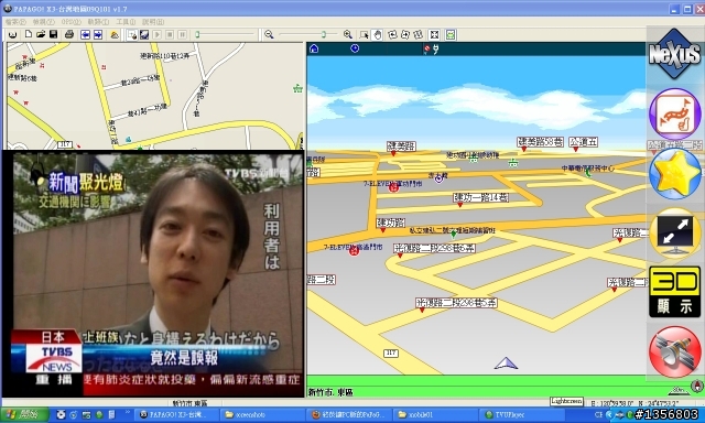 終於讓PC版的PaPaGO有稍微好用的介面