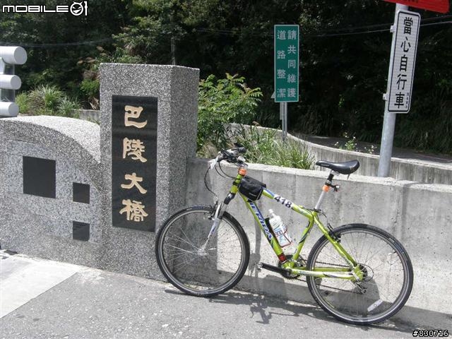 2009-08-25  24段登山車也能一日雙北(夜騎北宜)附圖83張
