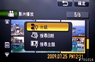 [TD看影像]JVC記憶卡型高畫質Everio X雙功能攝錄影機GZ-X900TW