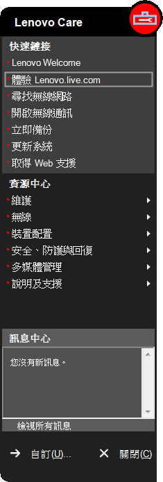 [開箱分享]便宜又大碗的Thinkpad SL400簡單分享