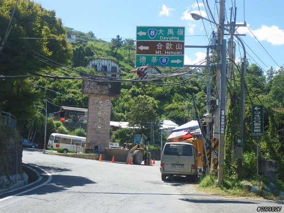 20090801 ,挑戰 台北-北橫-宜支-武嶺 一日行 (圖多)