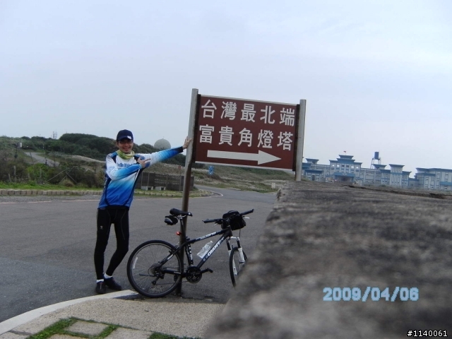 [路線分享]石門-金山-野柳濱海公路-九份山城-山海騎