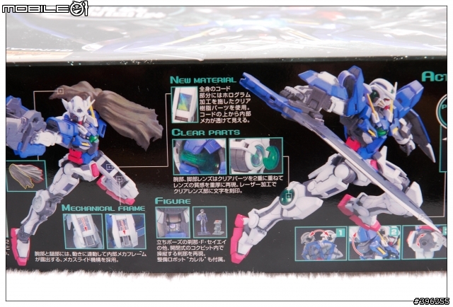 [開盒] MG 1/100 EXIA(能天使)特別版
