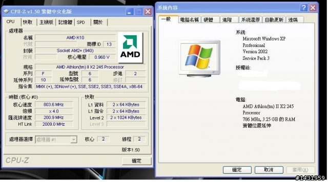急急急 昨天剛組的 AMD 245 降頻了..
