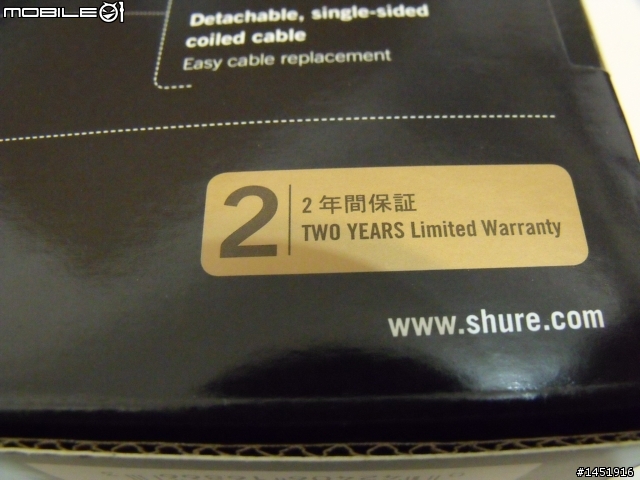 Shure SRH840 開箱完畢