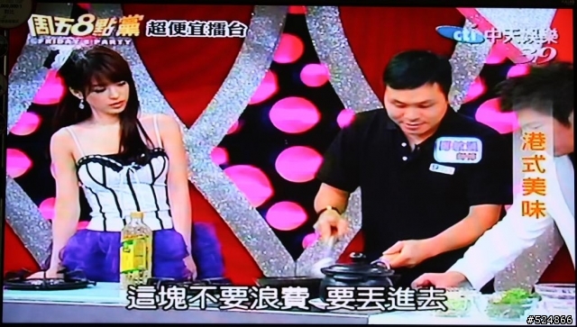 [LG] LED TV 55LH90QD 電視第四台畫面分享