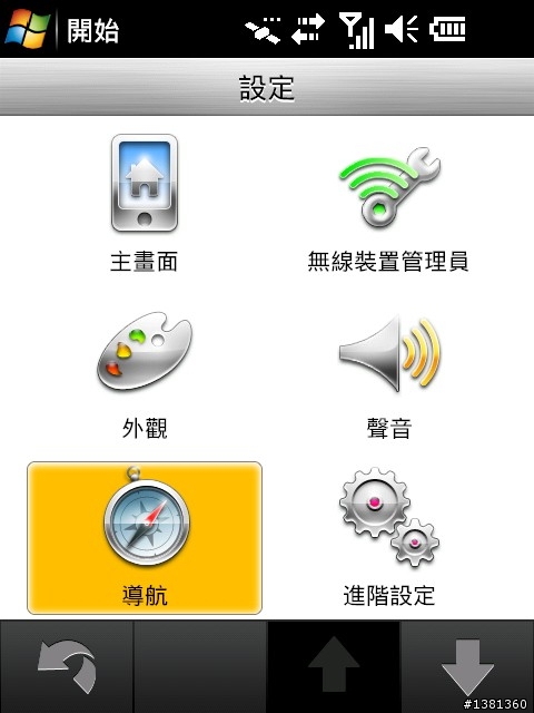 小小的Garmin Asus M20開箱