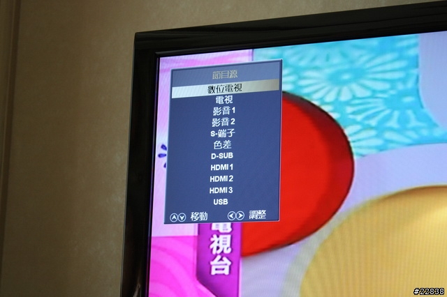 [開箱文]極度低調的Sanyo 42KE3~
