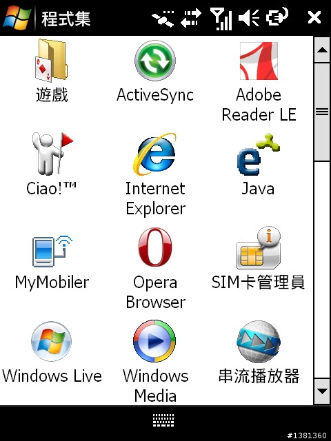 小小的Garmin Asus M20開箱