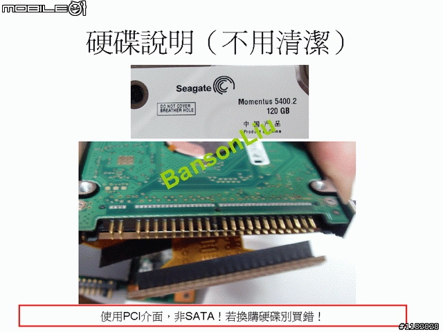 ASUS S6F皮革機不專業散熱系統清潔與硬碟更新方法