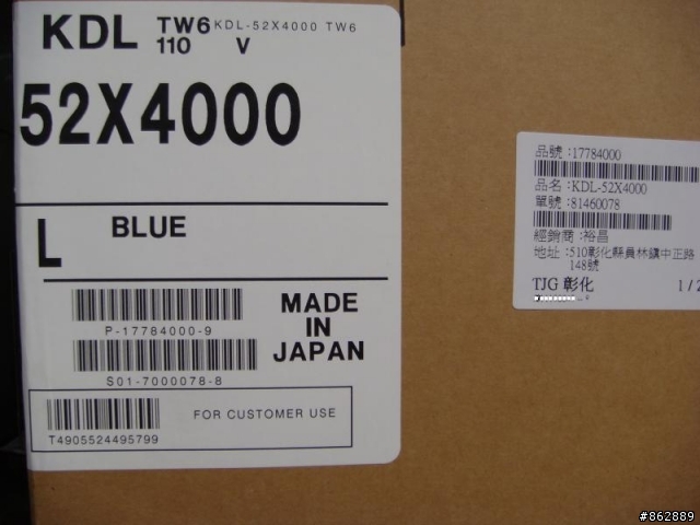 【半開箱文】SONY 52X-4000