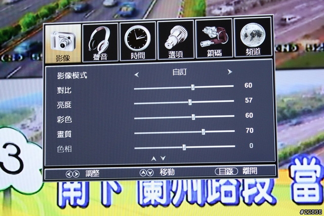 [開箱文]極度低調的Sanyo 42KE3~