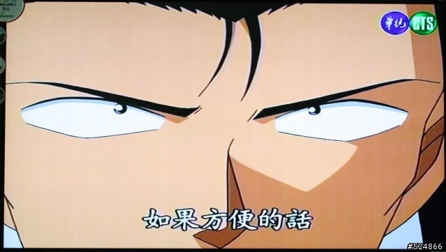 [LG] LED TV 55LH90QD 電視第四台畫面分享