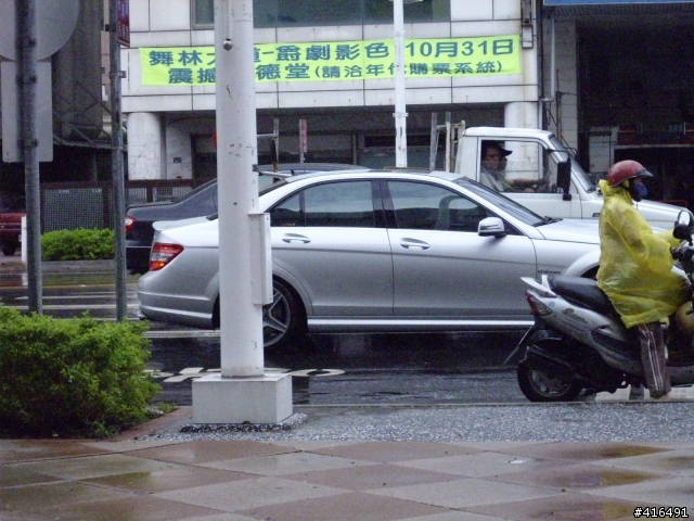 高雄街拍-一張殘念的C63AMG