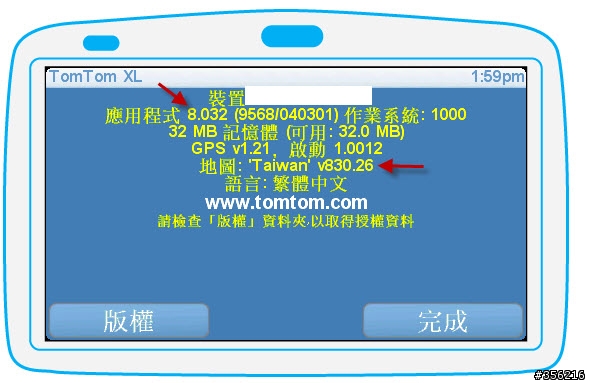 XL Traffic 更新完成 + Tomtom Home 運作正常