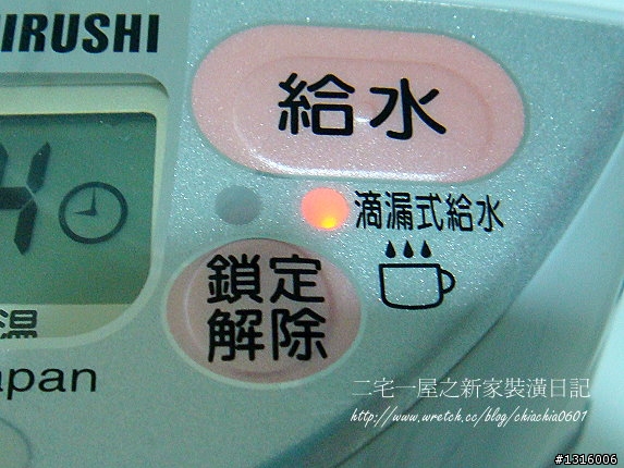 「好物推薦」象印VE真空保溫熱水瓶