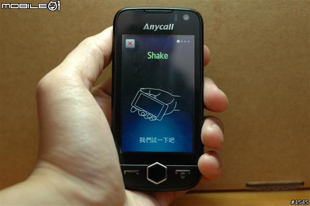往觸控之路挺進- Samsung S8000 Jet!