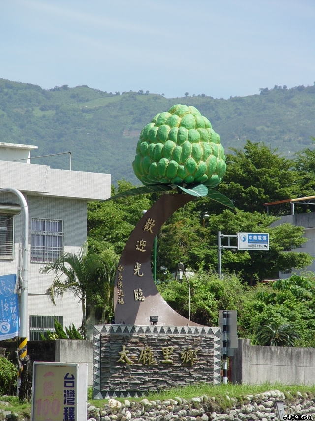 [環島] 50歲的生日禮物-環島完成(17樓)-8.15環島大夢再補上石城到福隆段..!