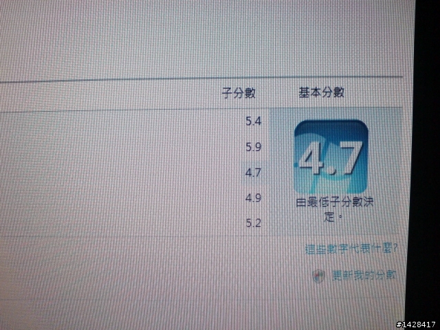 開箱文 HP Pavilion DV6 1202TX  人生中第一台筆電
