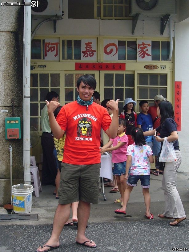 8/1 8/3小琉球墾丁鐵屁屁之旅