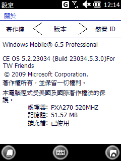 華碩p735 WM6.5 23034繁體中文版2009.8.23