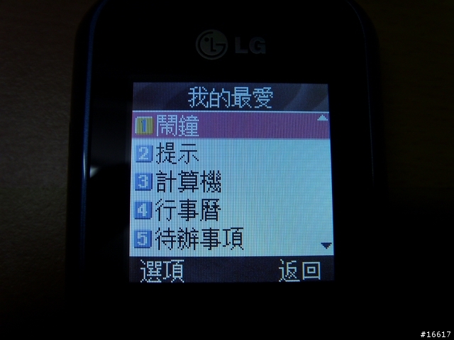 簡約 輕薄 - LG KX190 亞太新機分享