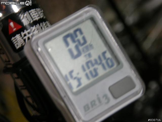 2009-08-25  24段登山車也能一日雙北(夜騎北宜)附圖83張