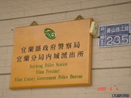 (阿錐宅配中心) 妮妮騎很大團花想吃鴨賞 所以順便完成一日雙北