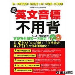 不覺得...比第四台說的還誇張嗎!
