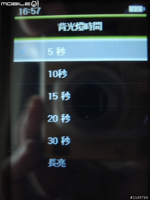 八月新機ARCHOS 3 觸控螢幕另一選擇， 外觀&新功能圖文簡介追補外接螢幕二張