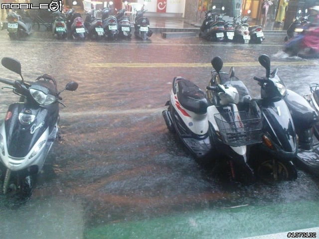 今天下午突來的大雨