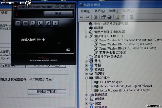 01第二陽春砲 4920G-3.5G行動版XD