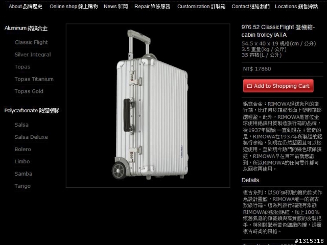 E220開箱之[柴油引擎第二次大問題]+15萬元違約金所為何事?